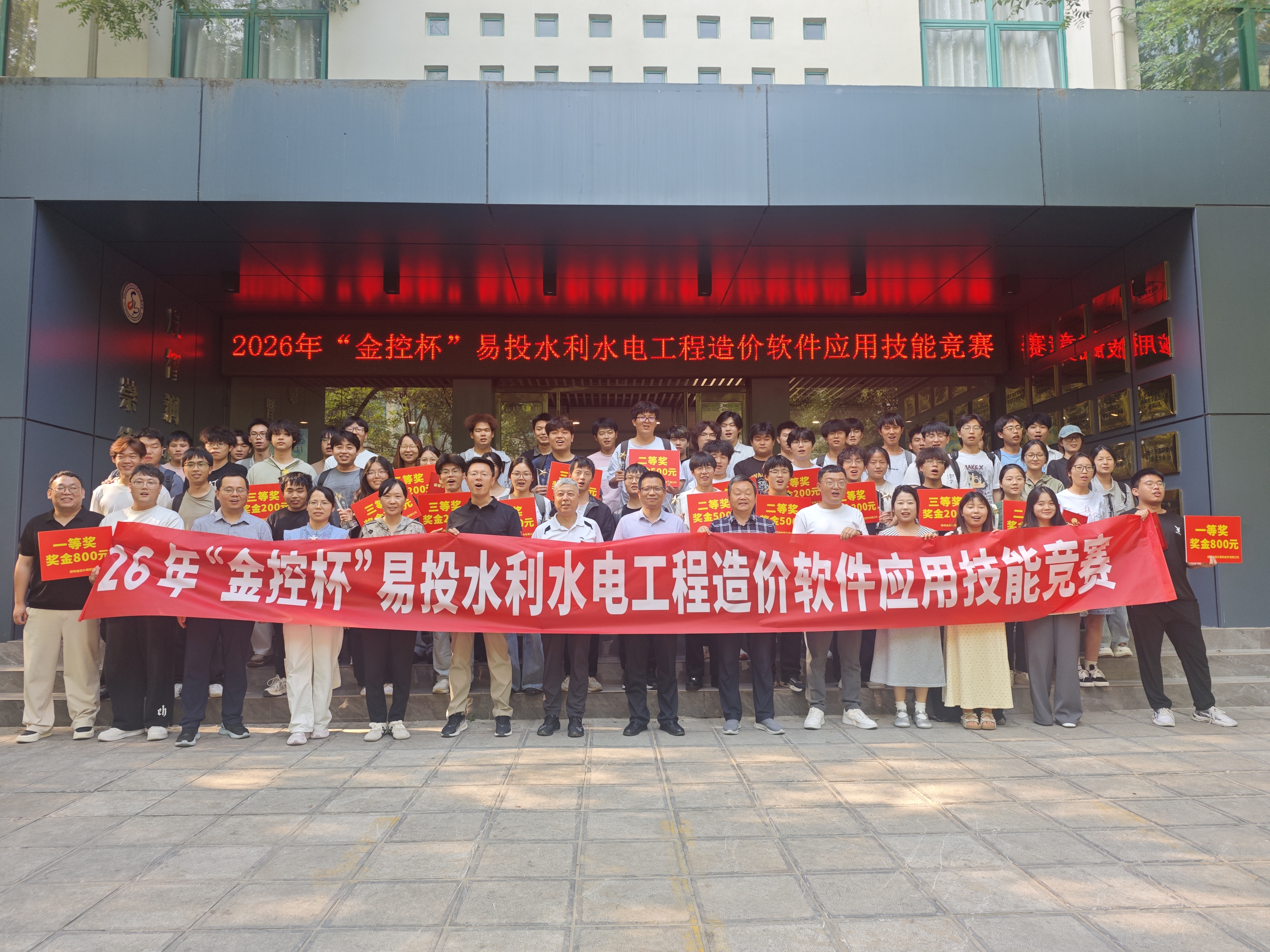 图片加载中...